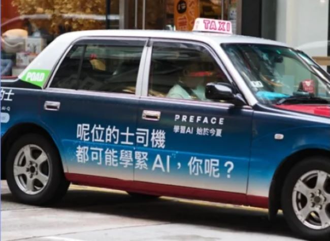 互聯網和IA的廣泛應用對戶外廣告有哪些影響