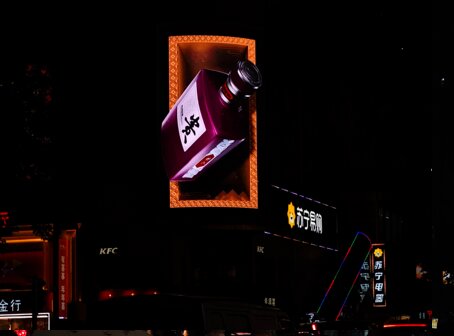 第一戶外傳媒-莆田文獻步行街大唐廣場LED屏 