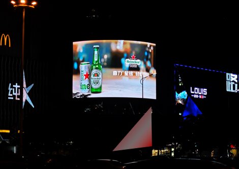 第一戶外傳媒-莆田聯創星領匯廣場LED屏