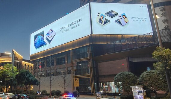 第一戶外傳媒-西安麗華科技大廈LED屏 第一戶外傳媒-西安麗華科技大廈LED屏