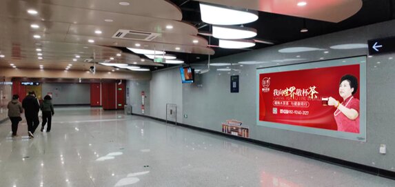 第一戶外傳媒-咸陽地鐵-站內十二封燈箱 第一戶外傳媒-咸陽地鐵-站內十二封燈箱