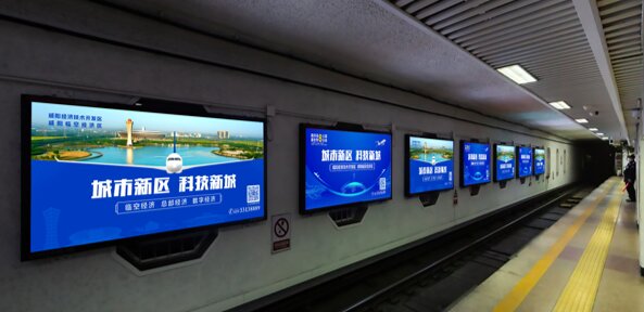 第一戶外傳媒-咸陽地鐵-十二封燈箱 第一戶外傳媒-咸陽地鐵-十二封燈箱