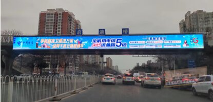 第一戶外傳媒-咸陽世紀大道LED人行跨線橋 