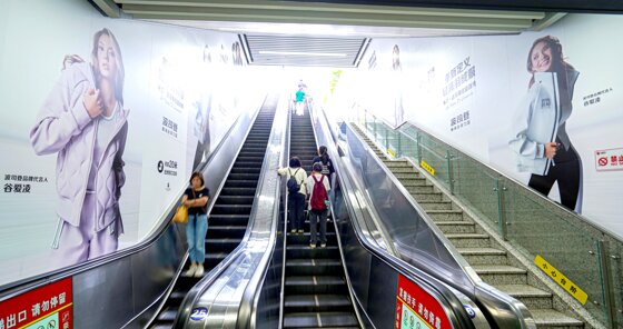 第一戶外傳媒-無錫地鐵-品牌出入口墻貼