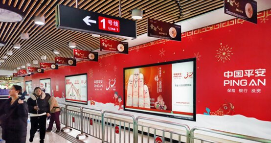 第一戶外傳媒-無錫地鐵-品牌站廳 第一戶外傳媒-無錫地鐵-品牌站廳