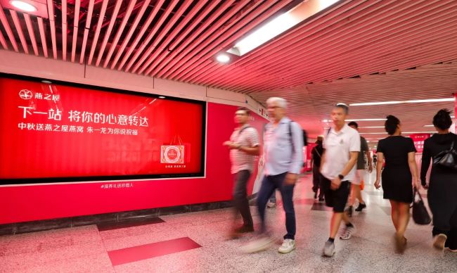 2025國(guó)慶中秋放假期間出行如何選擇更通暢