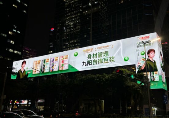 第一戶外傳媒-深圳福田CBD縱橫視窗屏