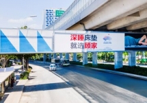 青島戶外大牌廣告-青島戶外大牌廣告公司-青島戶外廣告牌