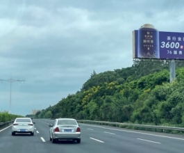 福州高速?gòu)V告-福州高速公路大牌廣告-福州高速?gòu)V告公司