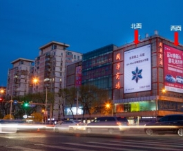北京戶(hù)外大牌廣告-北京戶(hù)外大牌廣告公司-北京戶(hù)外廣告牌