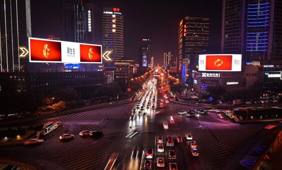 第一戶外傳媒-長(zhǎng)沙芙蓉廣場(chǎng)小天鵝戴斯酒店LED屏 