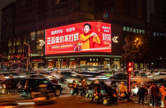 第一戶外傳媒-長(zhǎng)沙喜來(lái)登財(cái)富中心LED屏 