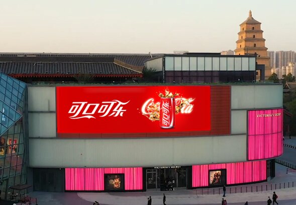 第一戶外傳媒-西安大悅城戶外LED屏 第一戶外傳媒-西安大悅城戶外LED屏