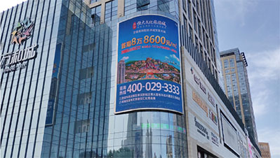 第一戶外傳媒-西安華東萬和城樓面LED屏 第一戶外傳媒-西安華東萬和城樓面LED屏