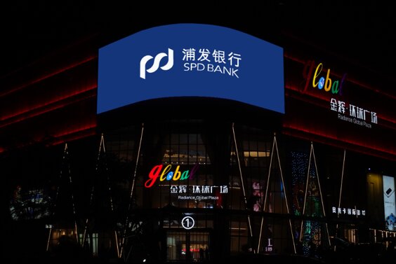 第一戶外傳媒-西安金輝環(huán)球廣場戶外LED 第一戶外傳媒-西安金輝環(huán)球廣場戶外LED