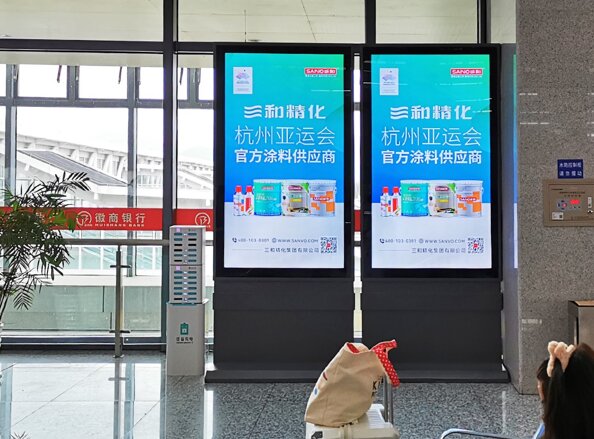 第一戶外傳媒-黃山北站-候車室刷屏機