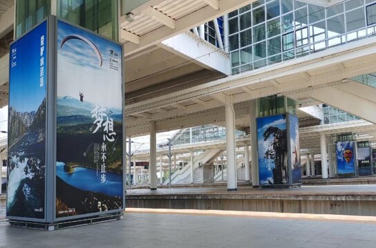 第一戶外傳媒-黃山北站-站臺層電梯井燈箱 