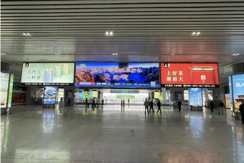 第一戶外傳媒-黃山北站-出站大廳吊楣燈箱