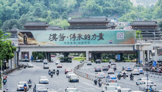 第一戶外傳媒-貴陽花果園風雨橋跨街天橋 