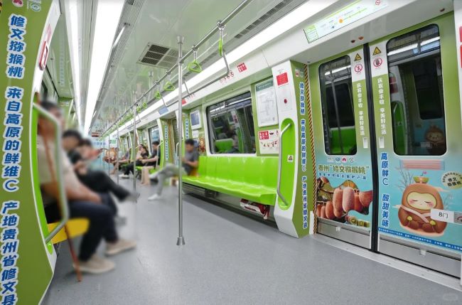 貴陽地鐵創(chuàng)意內(nèi)包車貼廣告投放案例，貴陽地鐵車廂廣告價格