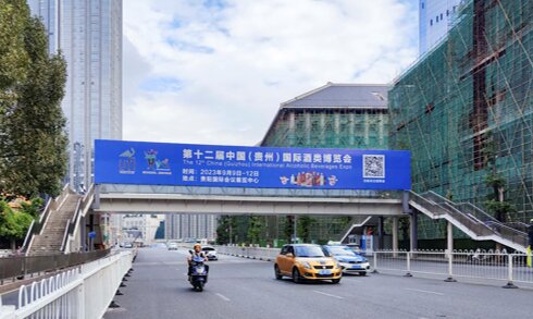 第一戶外傳媒-貴陽花果園北京八中跨街天橋 