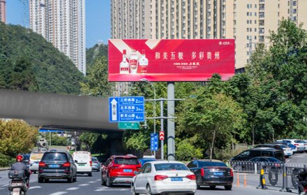 第一戶外傳媒-貴陽花果園風雨橋高桿