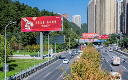 第一戶外傳媒- 貴陽花果園風雨橋高桿