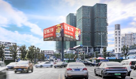 第一戶外傳媒-貴陽永興街保利明玥半山高桿 