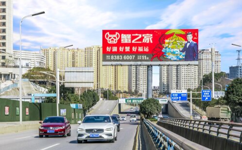 第一戶外傳媒-貴陽龍水路中南春風南岸高桿 