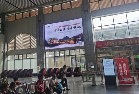 第一戶外傳媒-賀州站-候車大廳正面燈箱