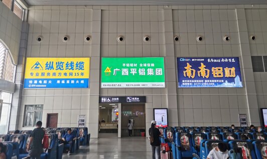 第一戶外傳媒-賀州站-候車大廳右側(cè)燈箱