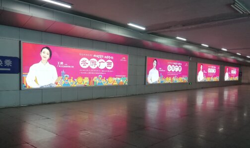 第一戶外傳媒-賀州站-出站通道燈箱