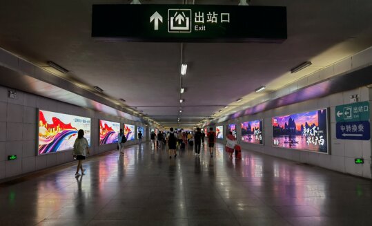 第一戶外傳媒-賀州站-出站通道燈箱