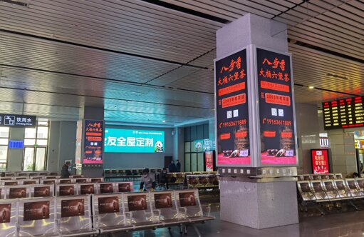 第一戶外傳媒-賀州站-一樓候車大廳立柱燈箱 