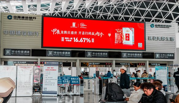 第一戶外傳媒-銅仁鳳凰機場-國內出發層安檢上方LED屏