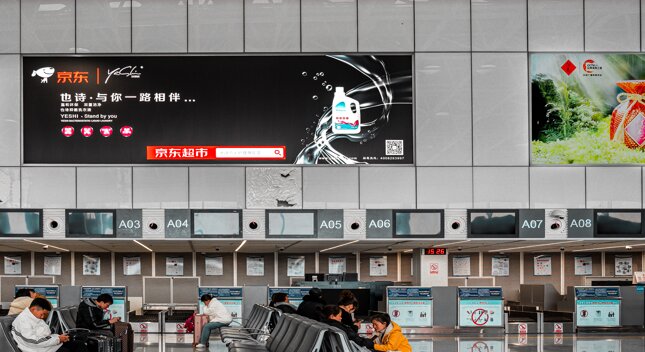 第一戶外傳媒-銅仁鳳凰機場-出發大廳值機柜臺上方燈箱 