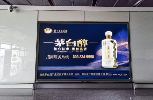 第一戶外傳媒-銅仁鳳凰機場-一層候機廳墻體燈箱 
