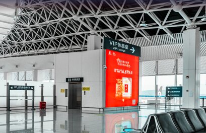 第一戶外傳媒-銅仁鳳凰機場-二層候機廳墻體燈箱 