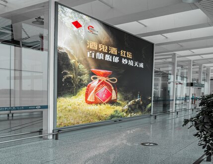 第一戶外傳媒-銅仁鳳凰機場-二樓到達通道燈箱