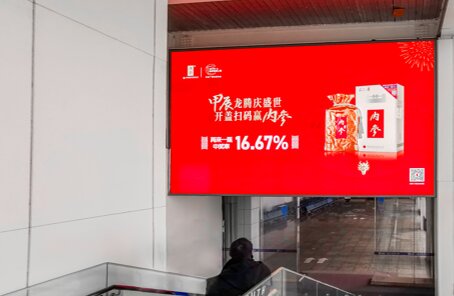 第一戶外傳媒-銅仁鳳凰機場-到達行李提取廳扶梯上方墻體燈箱 