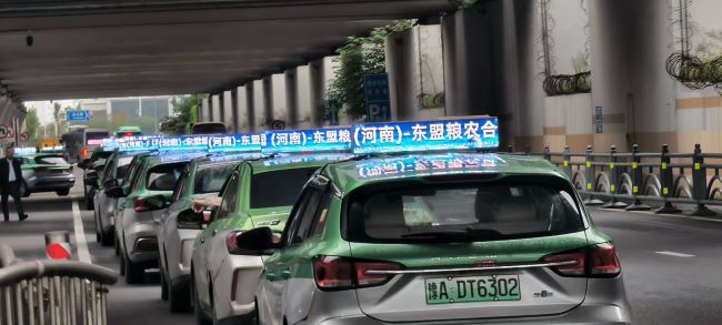 第一戶外傳媒-鄭州出租車頂燈LED屏廣告 第一戶外傳媒-鄭州出租車頂燈LED屏廣告