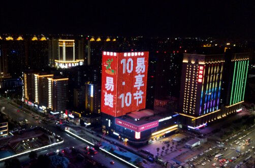 鄭州燈光秀廣告-鄭州地標燈光秀廣告價格-鄭州地標燈光秀廣告公司