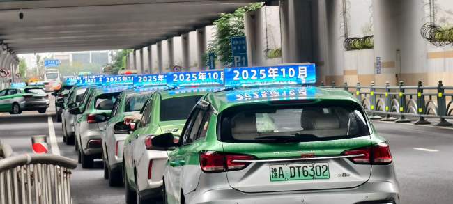 鄭州出租車廣告-鄭州出租車廣告投放-鄭州出租車廣告價格