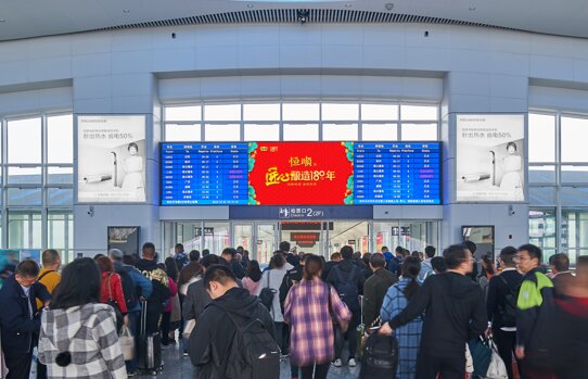 第一戶外傳媒-連云港站-二層候車大廳中央LED屏 