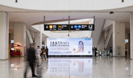 第一戶外傳媒-珠海橫琴口岸-入境層LED屏 