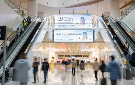 第一戶外傳媒-珠海橫琴口岸-出境大廳內LED屏 第一戶外傳媒-珠海橫琴口岸-出境大廳內LED屏