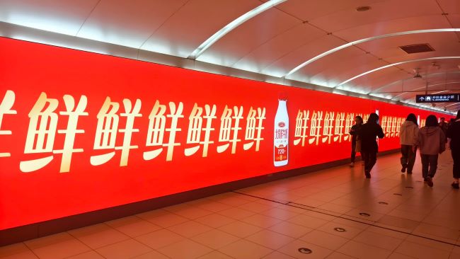 北京國(guó)貿(mào)地鐵換乘通道墻面廣告投放，北京地鐵大屏廣告價(jià)格