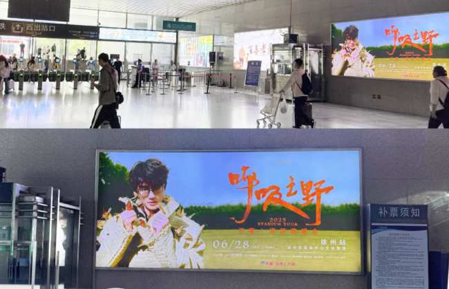 徐州東站高鐵出站通道墻面燈箱廣告投放，徐州東站廣告價格