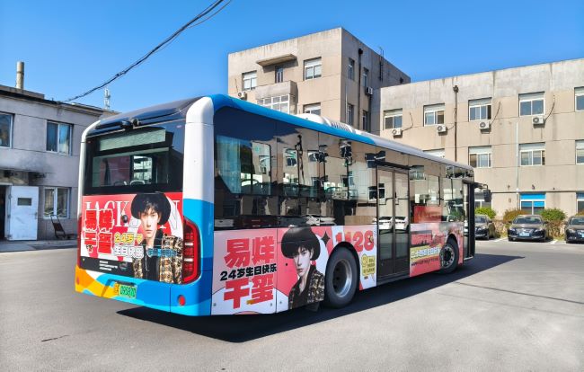 沈陽(yáng)公交外車身巴士車貼廣告投放，沈陽(yáng)公交車身廣告線路價(jià)格