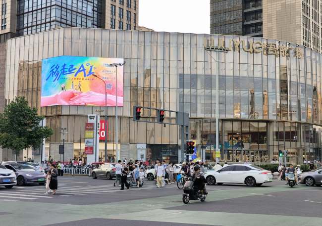 常州吾悅廣場商場外墻大屏廣告投放，常州龍湖天街LED廣告價格
